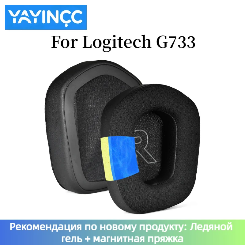YAYINCC Replacement/Ice gel co - Cooling Pillow Gel review and price