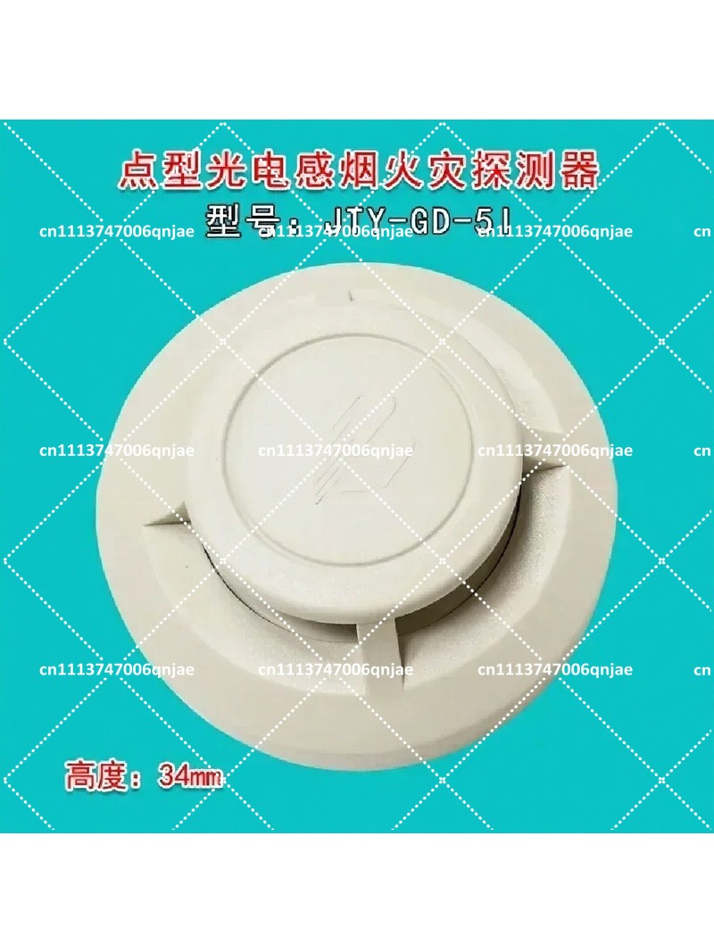 Photoelectric Smoke Fire Detec - Home Textiles Fabric review and price