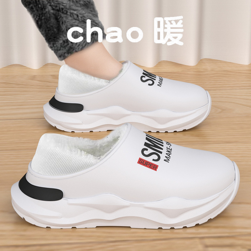 Men Women Shoes Winter Warm Sh - Home Textiles Fabric review and price