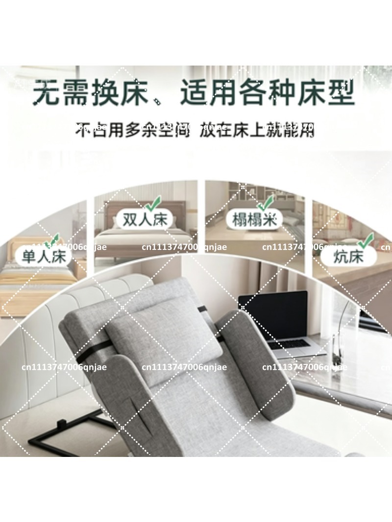 Portable Electric Backrest Lif - Home Textiles Fabric review and price