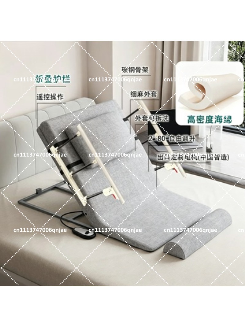 Portable Electric Backrest Lif - Home Textiles Fabric review and price