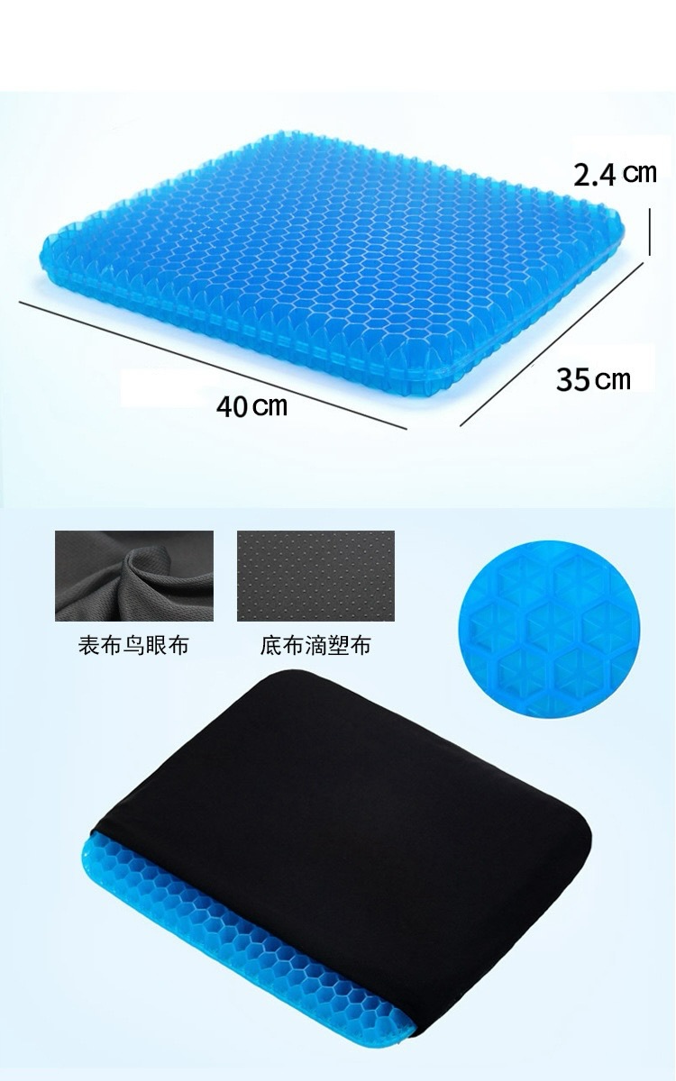 Honeycomb Cooling Gel Seat Cus - Cooling Pillow Gel review and price